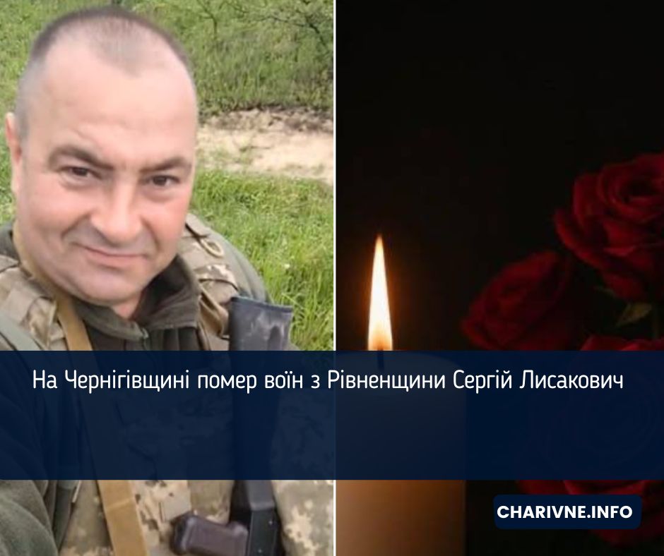 Фото ілюстративне